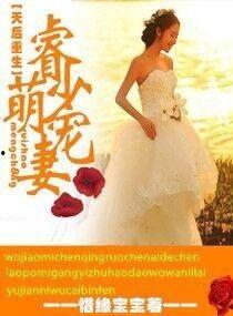 惜缘吃瓜小说,一场穿越时空的甜蜜误会